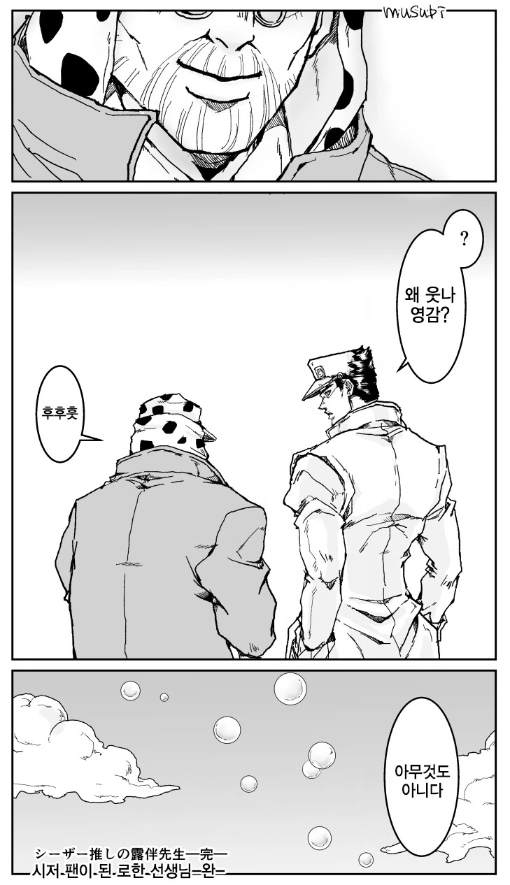 manga_1568160_039.webp