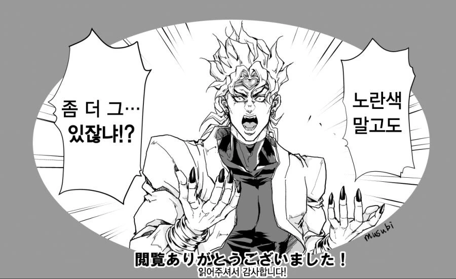 manga_1568160_040.webp