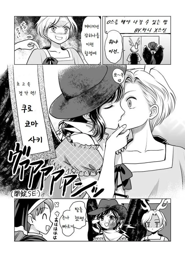 manga_157171_001.webp