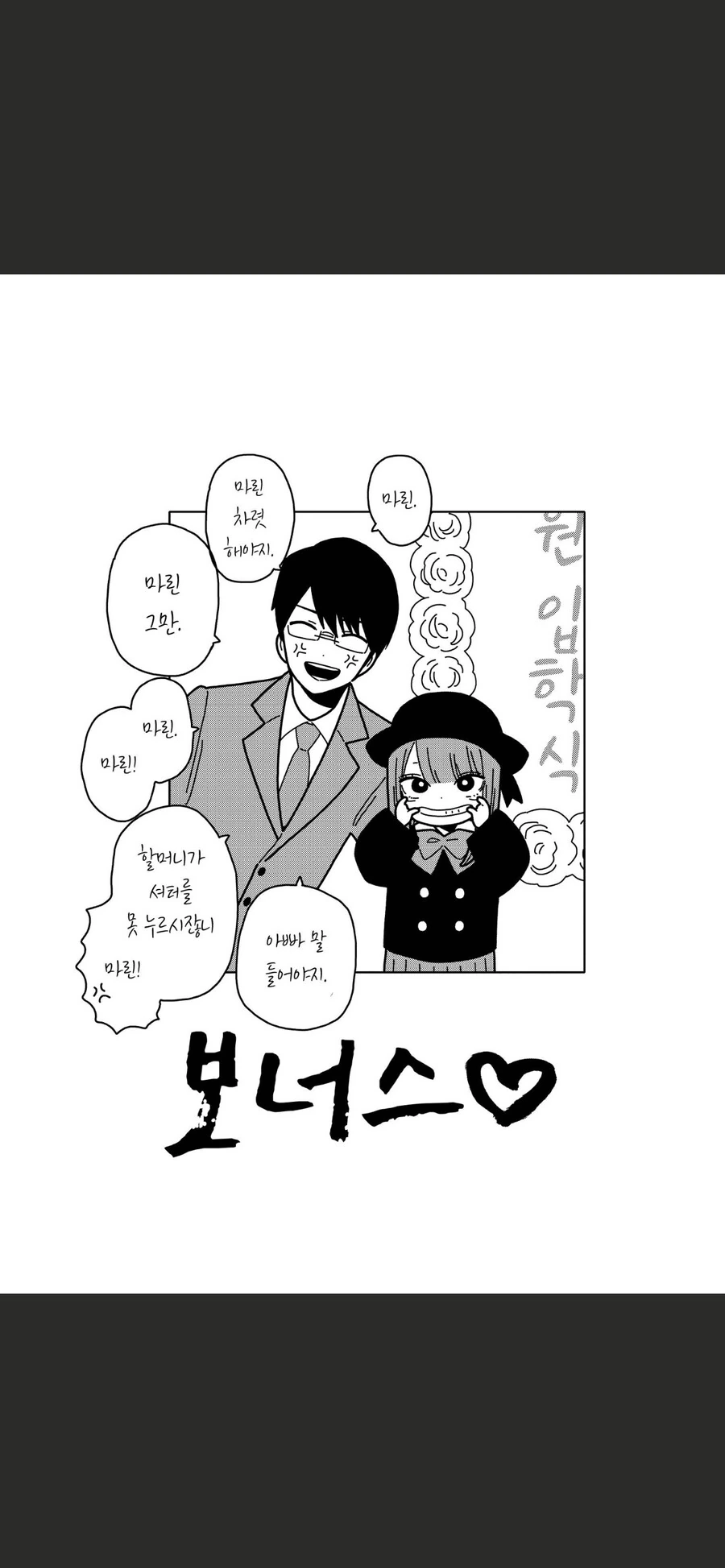 manga_1593416_001.webp