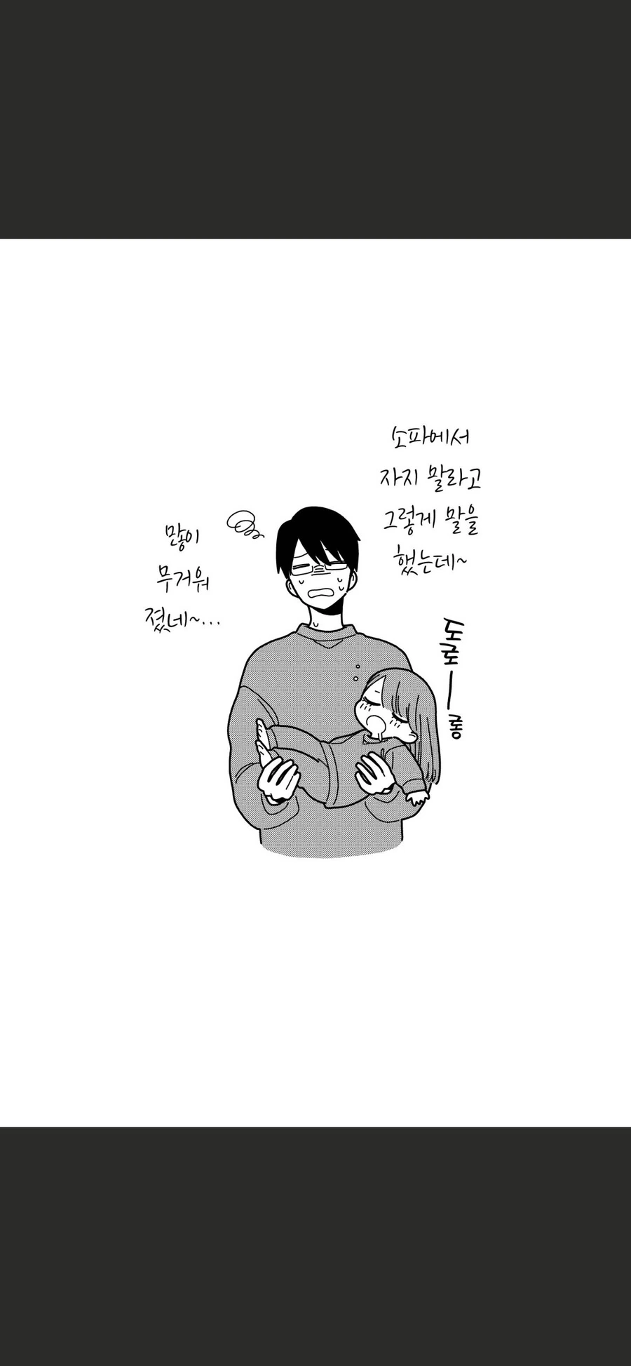 manga_1593416_002.webp