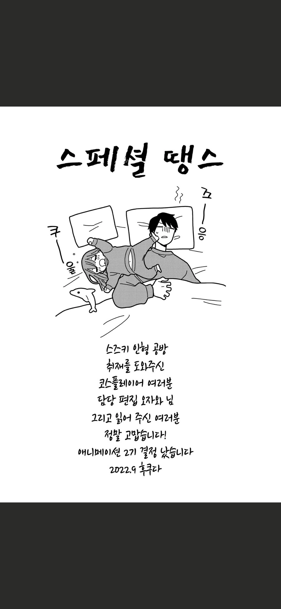 manga_1593416_003.webp