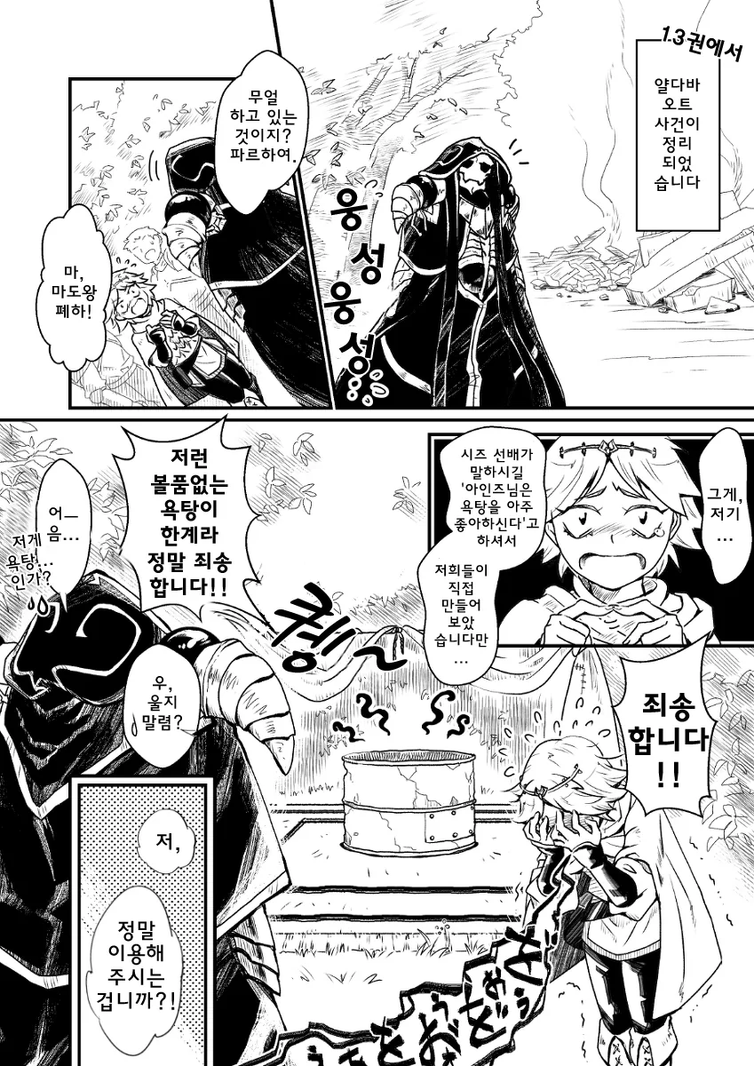 manga_1604825_002.webp