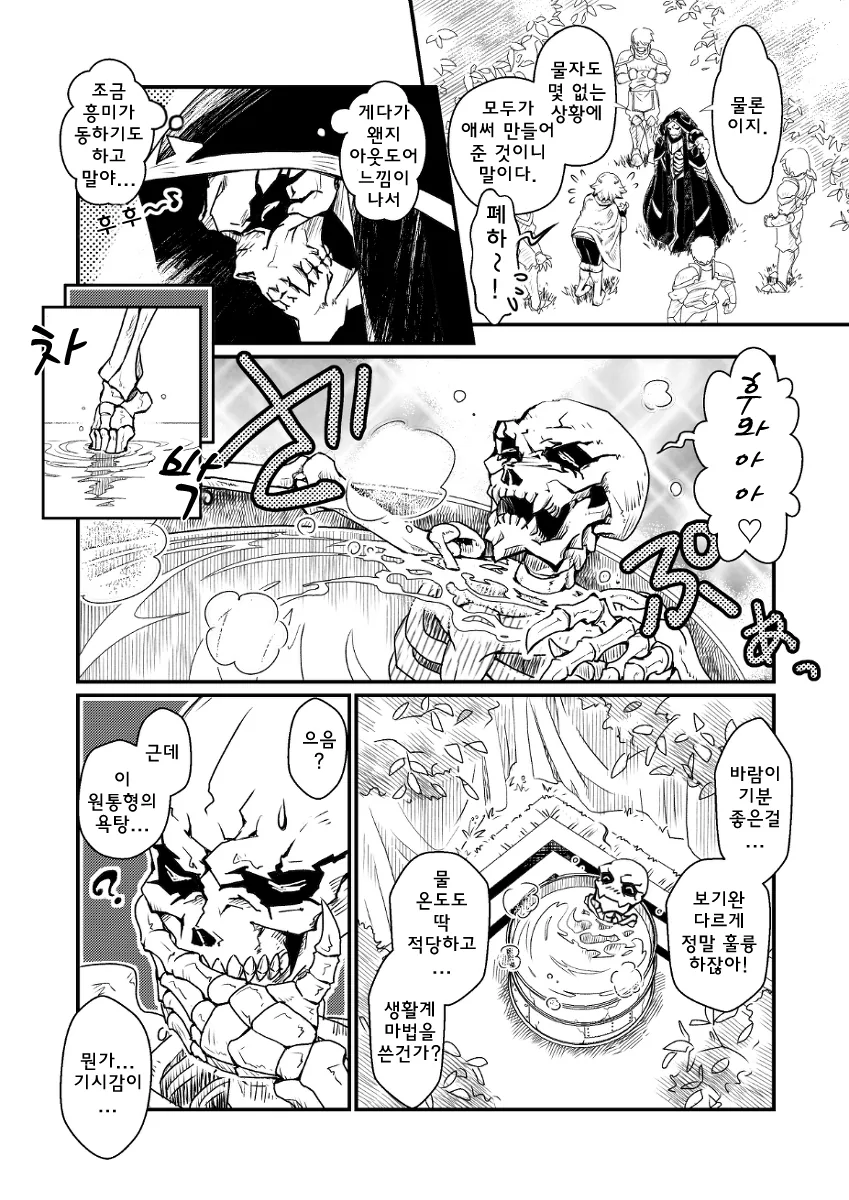 manga_1604825_003.webp