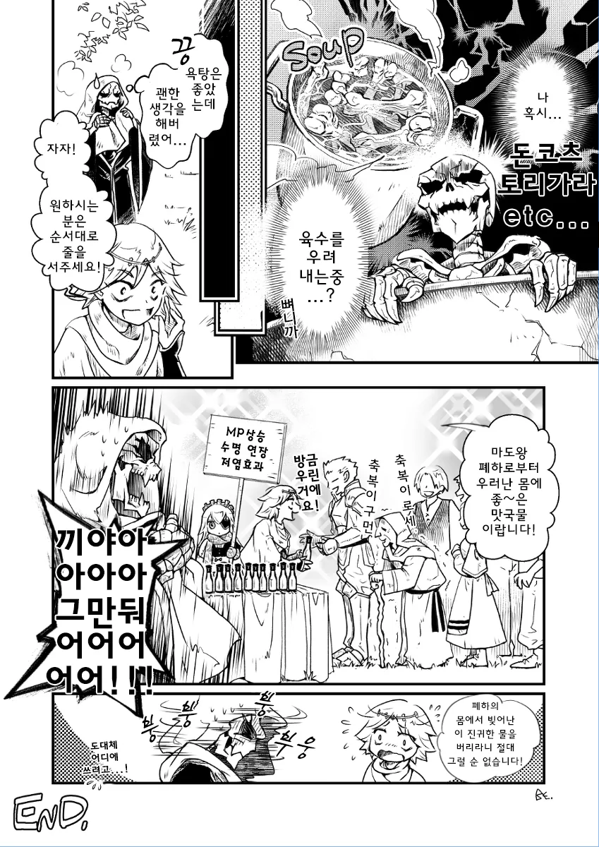 manga_1604825_004.webp