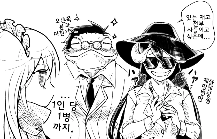 manga_1604825_005.webp