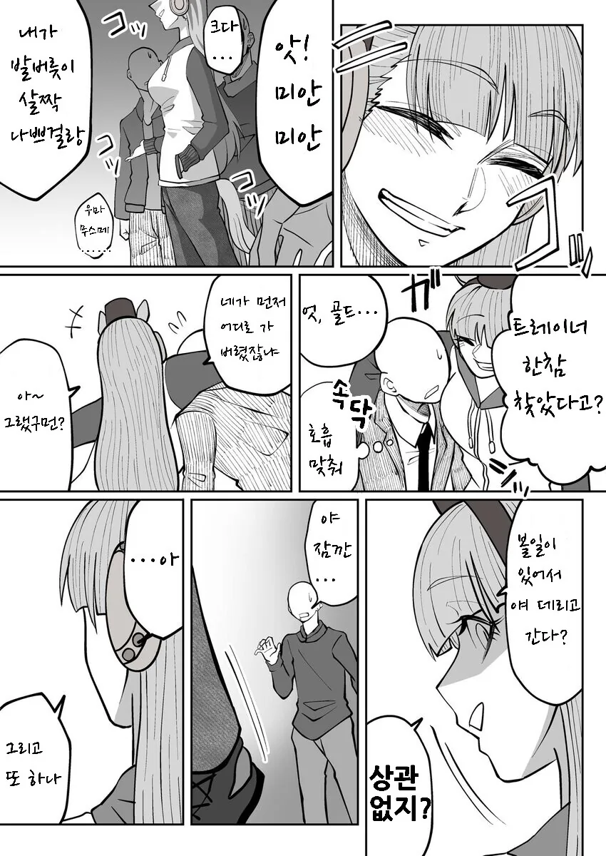 manga_1609666_003.webp
