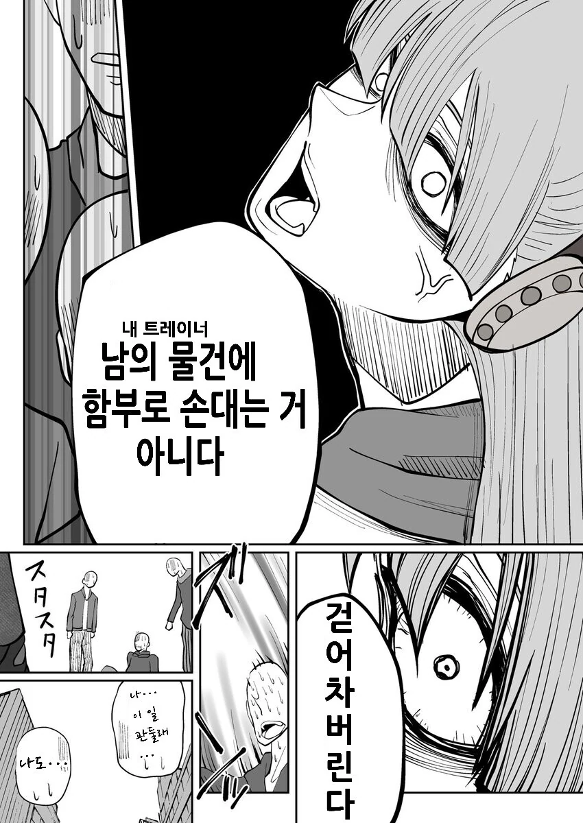 manga_1609666_004.webp