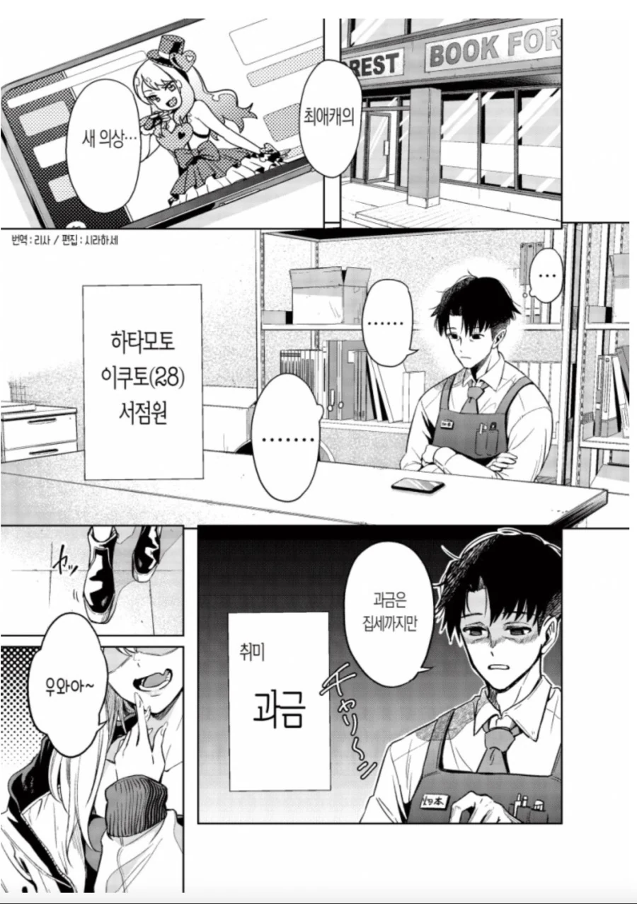 manga_1611609_001.webp