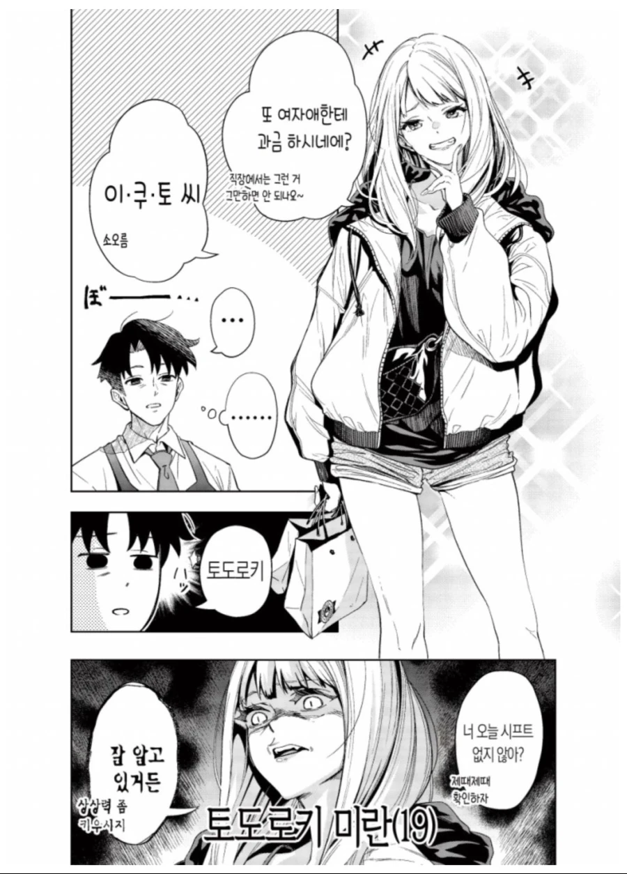 manga_1611609_002.webp
