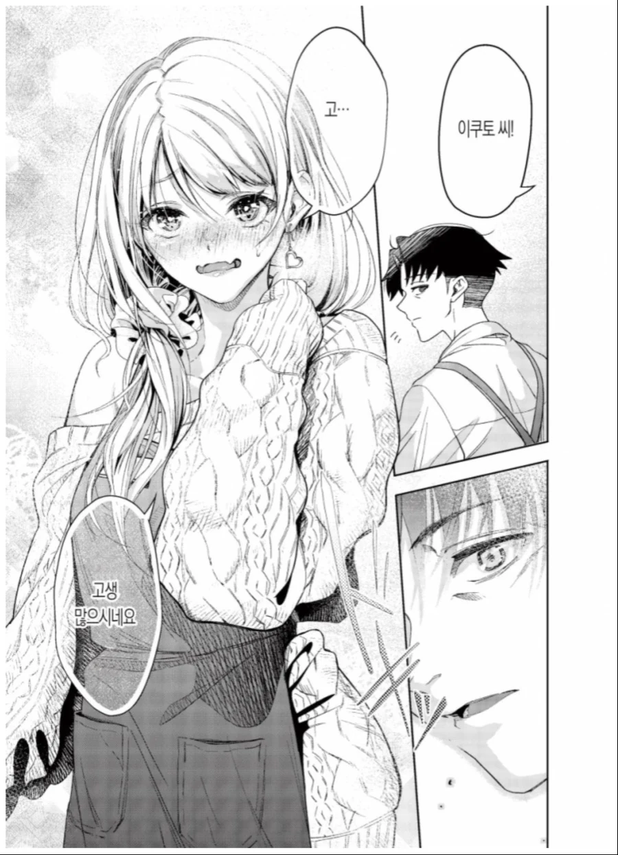 manga_1611609_007.webp