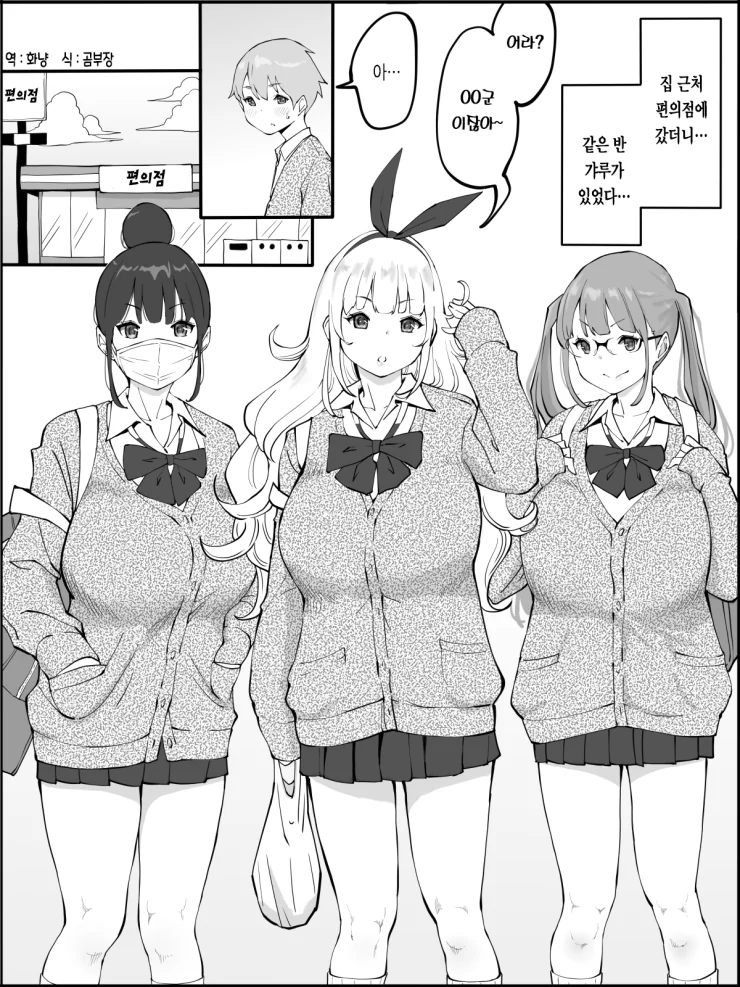 manga_1616778_001.webp