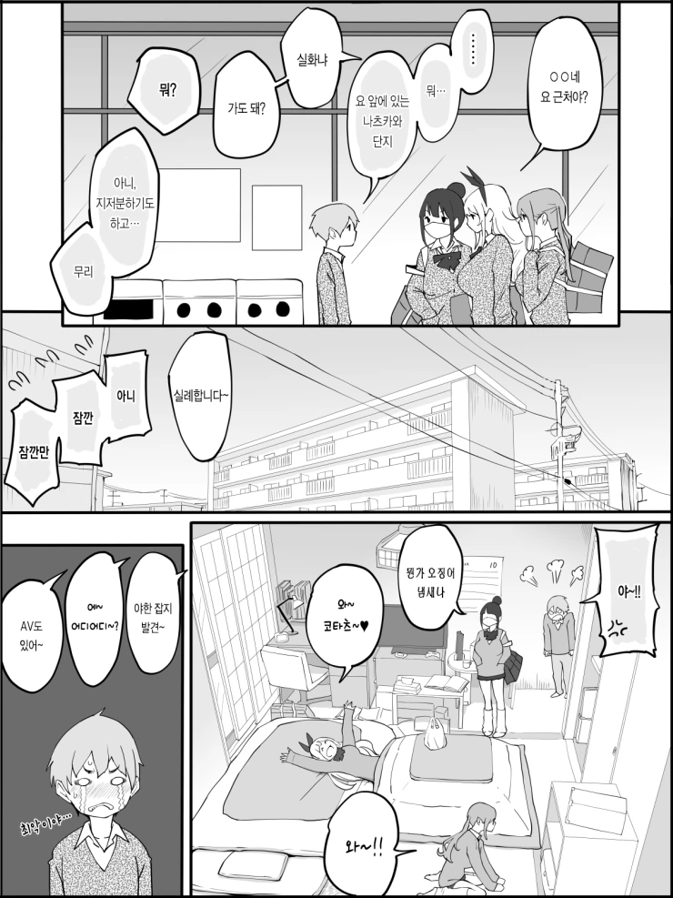 manga_1616778_002.webp