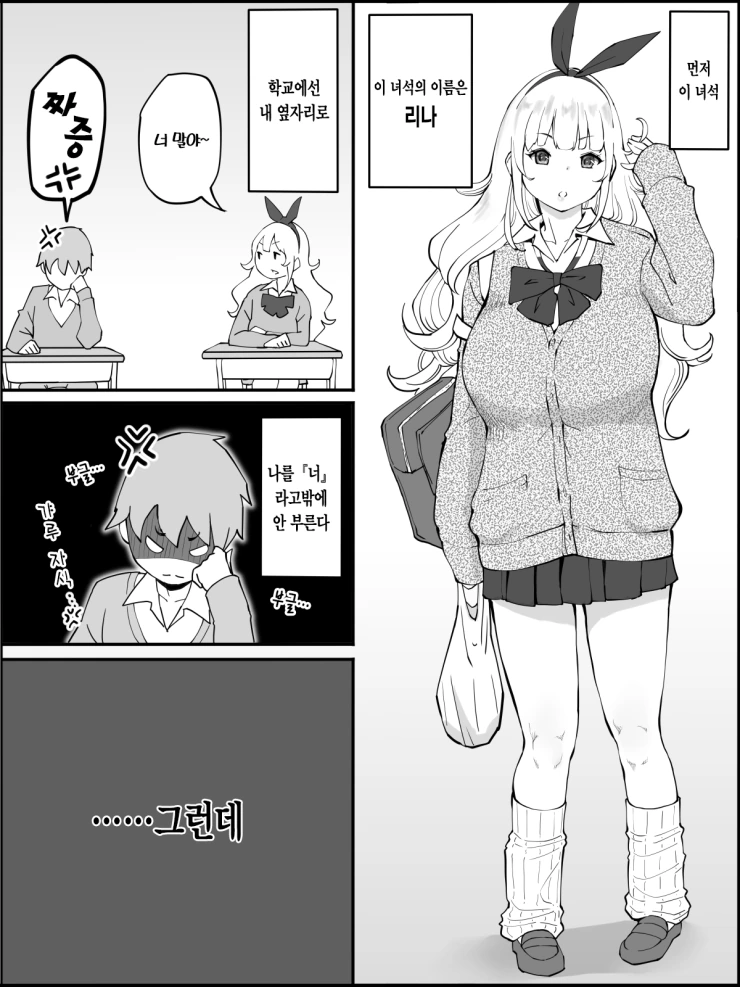 manga_1616778_004.webp