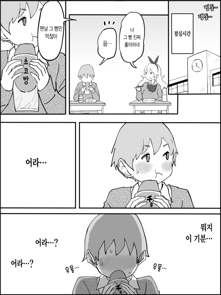manga_1616778_005.webp