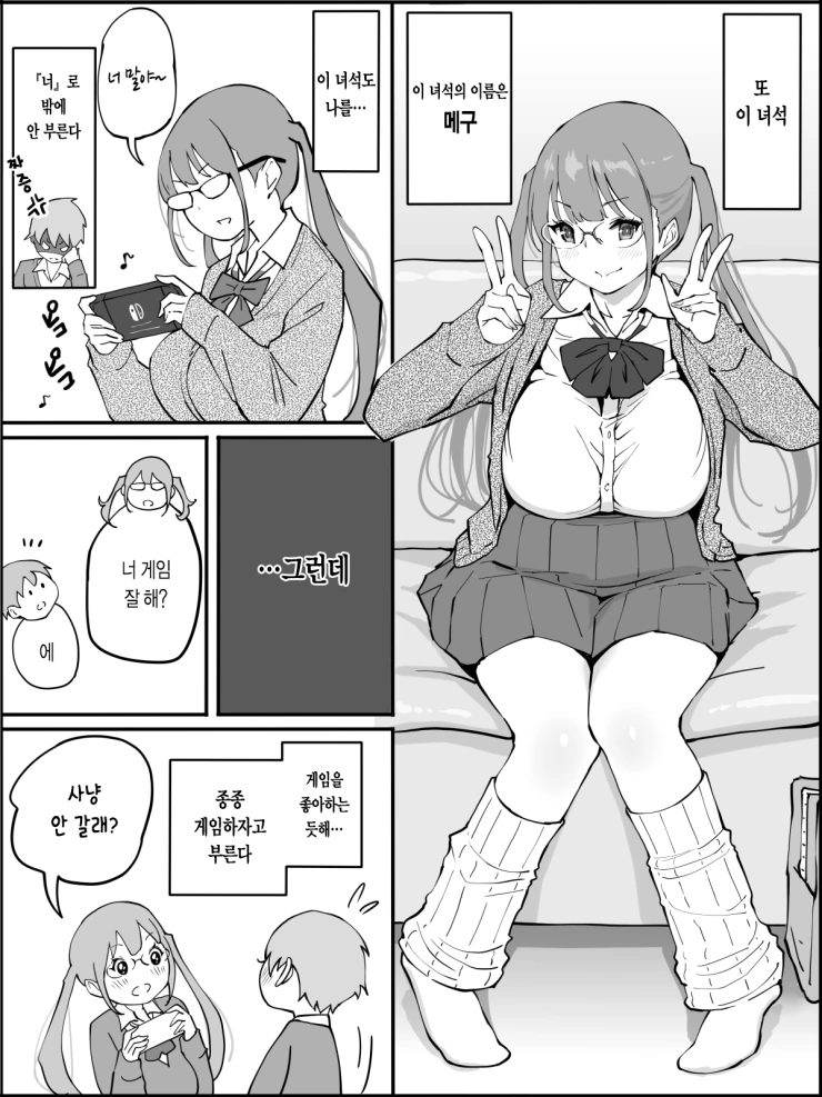 manga_1616778_007.webp