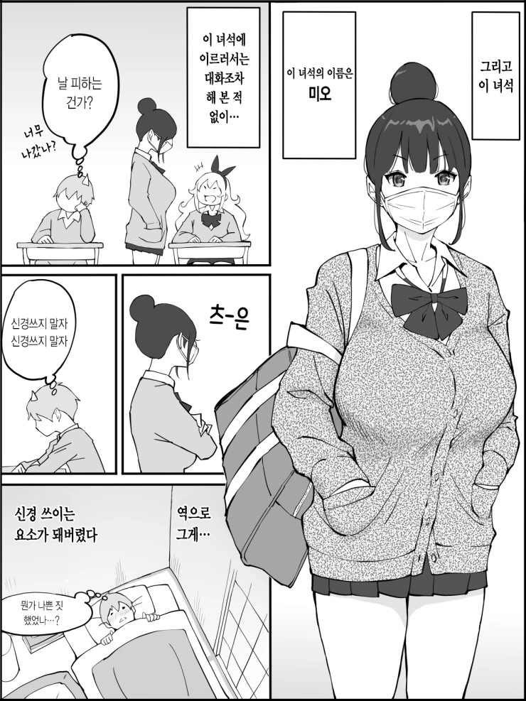 manga_1616778_009.webp