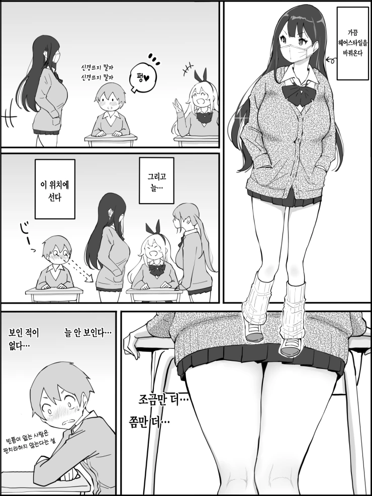 manga_1616778_010.webp