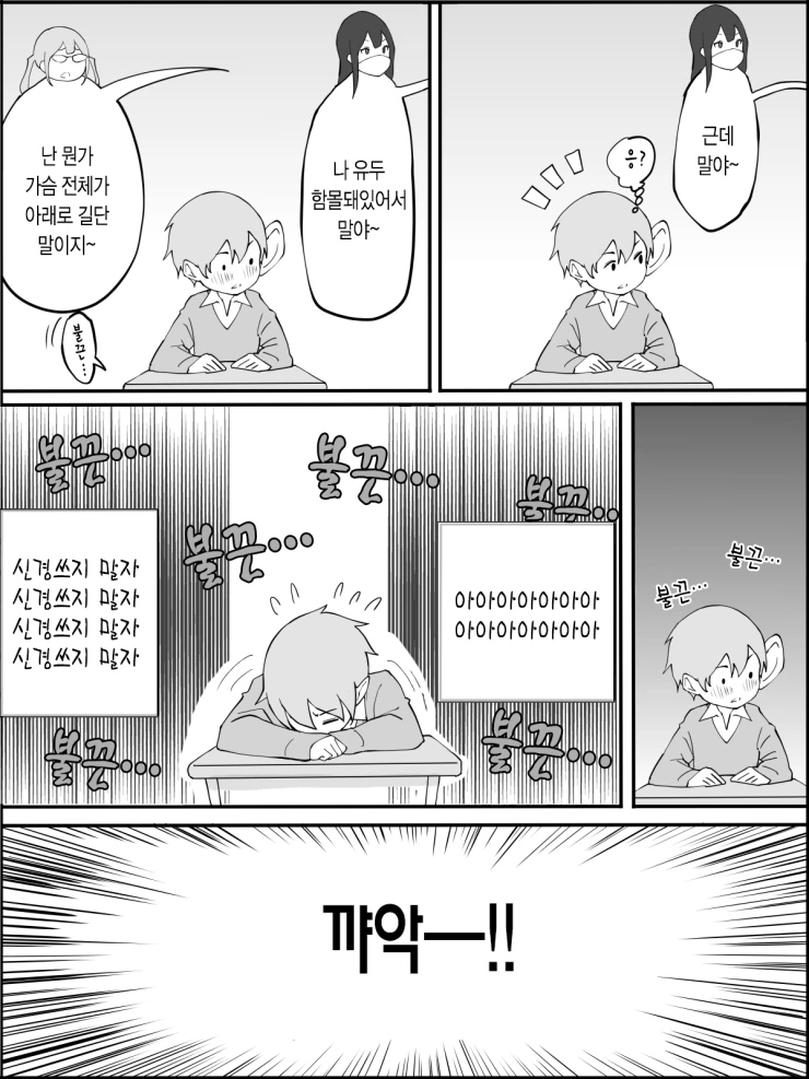 manga_1616778_011.webp