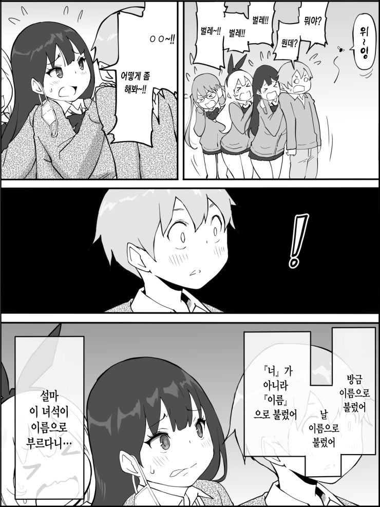 manga_1616778_012.webp
