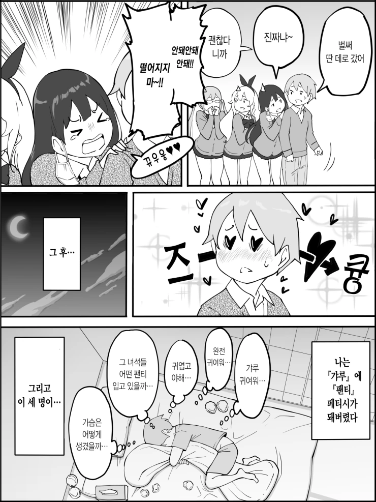 manga_1616778_013.webp