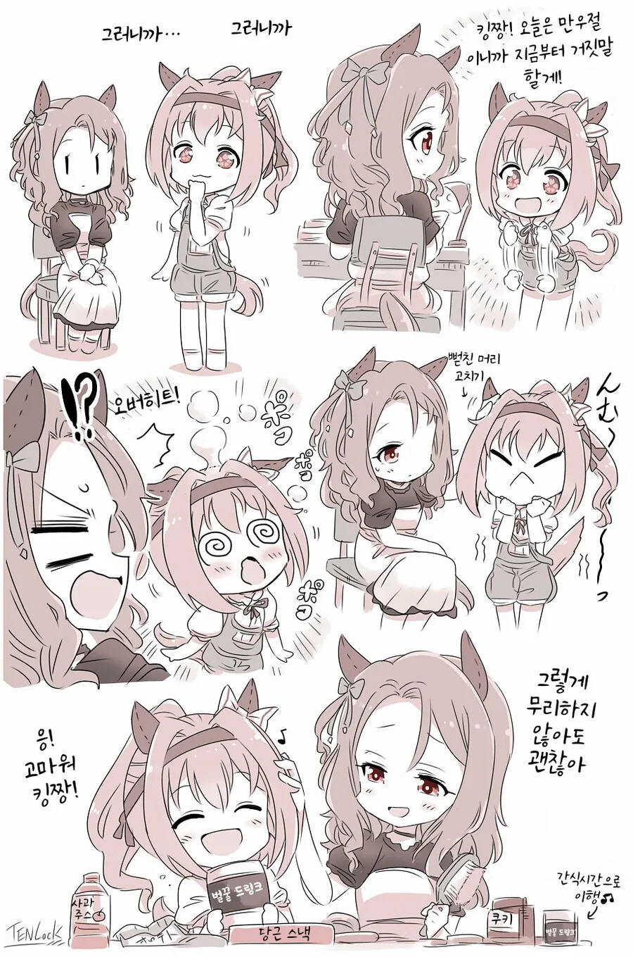 manga_1629661_001.webp