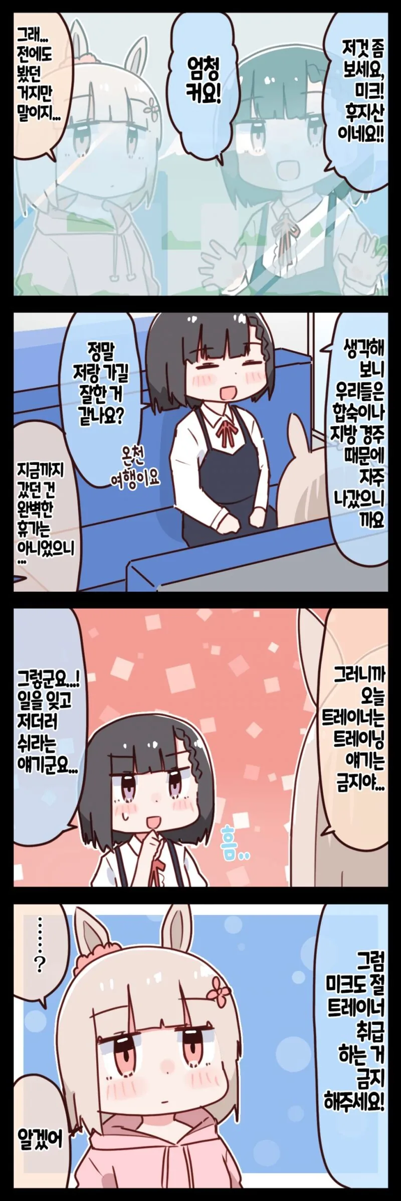 manga_1641086_003.webp