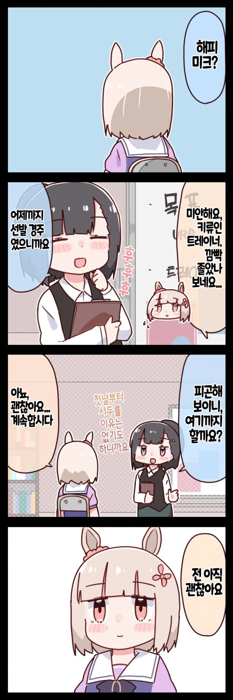 manga_1641086_008.webp