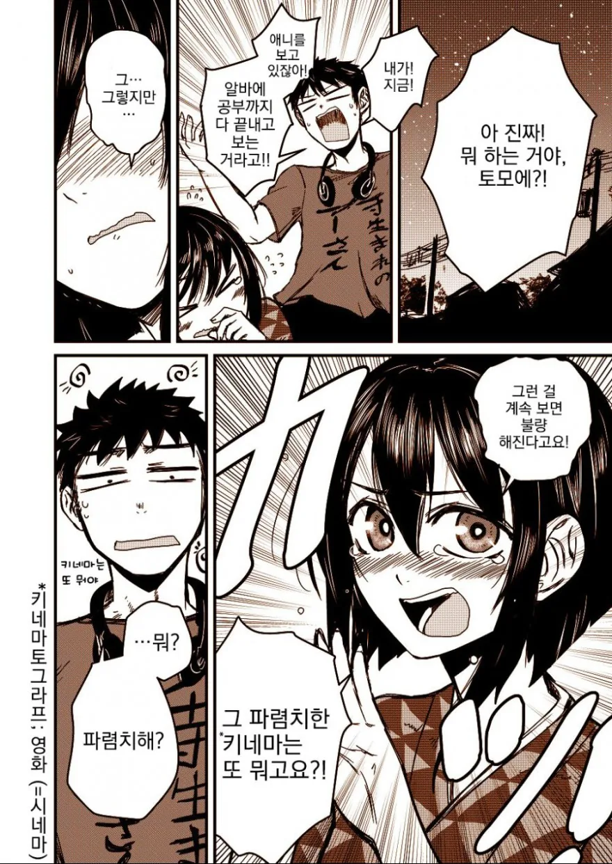 manga_165344_002.webp