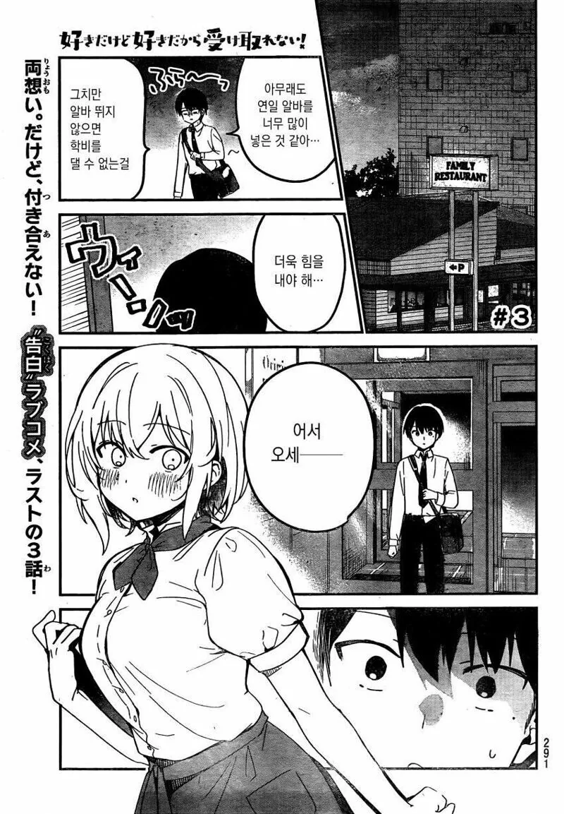 manga_1658549_009.webp