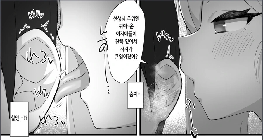 manga_1661887_002.webp