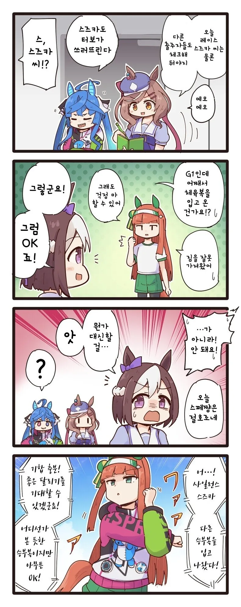 manga_1669823_001.webp