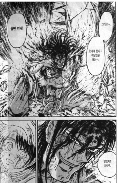 manga_1680690_001.webp