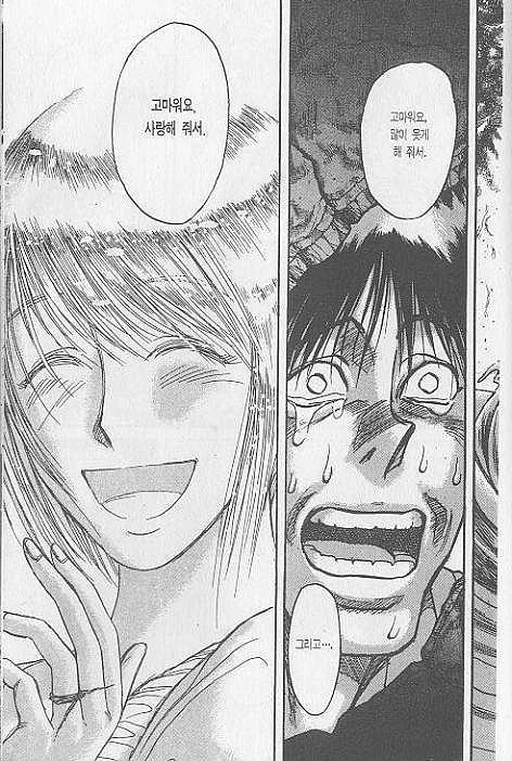 manga_1680690_005.webp