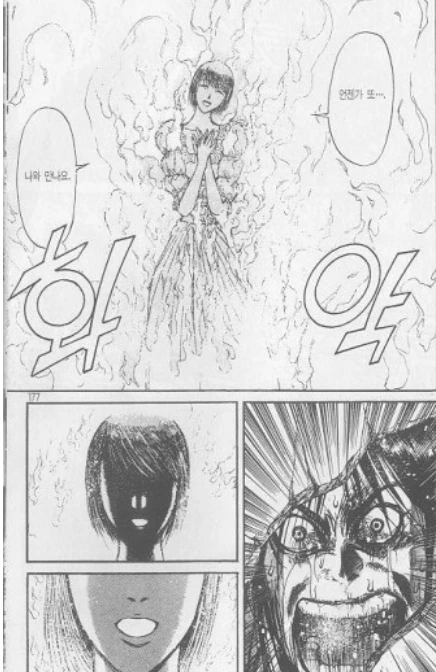 manga_1680690_006.webp