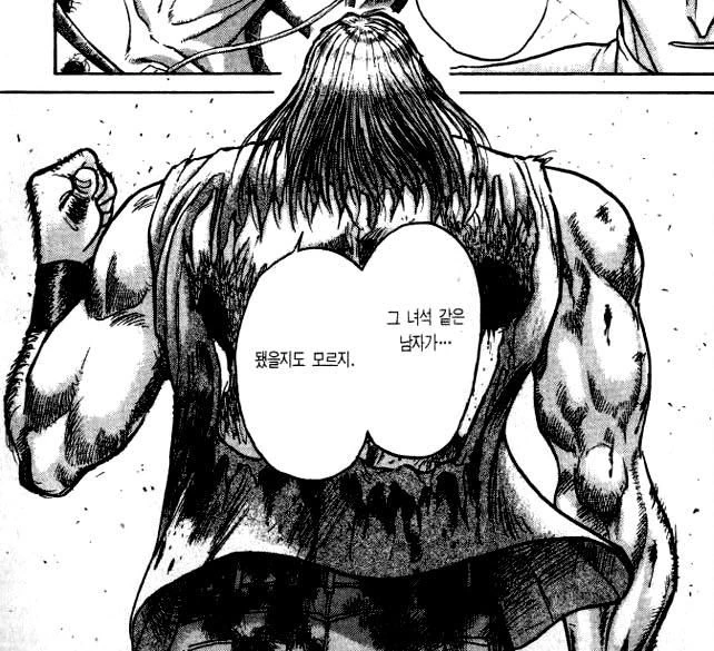 manga_1680690_009.webp
