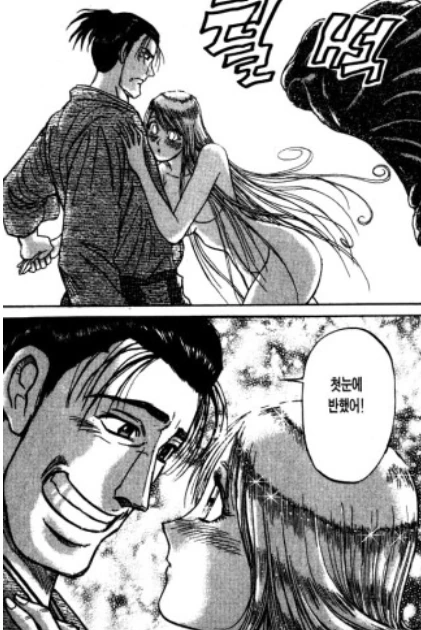 manga_1680690_010.webp