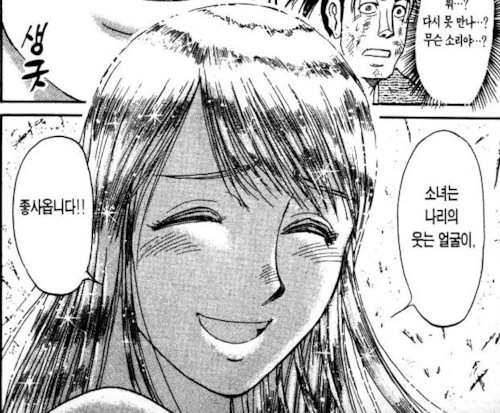 manga_1680690_012.webp
