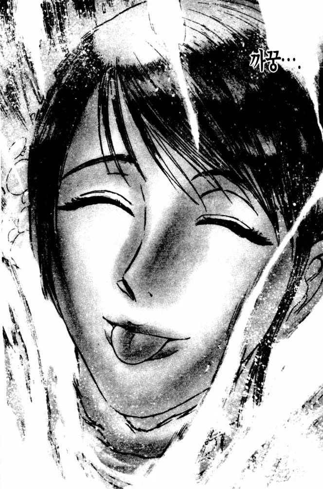 manga_1680690_014.webp