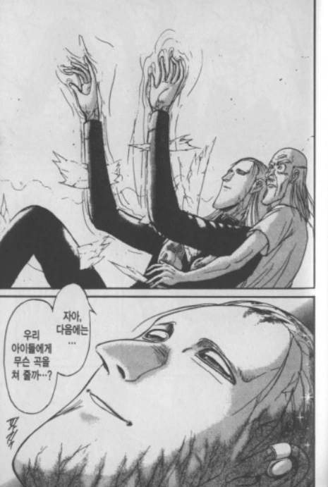 manga_1680690_016.webp