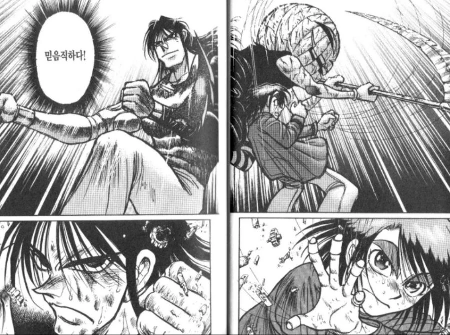 manga_1680690_018.webp