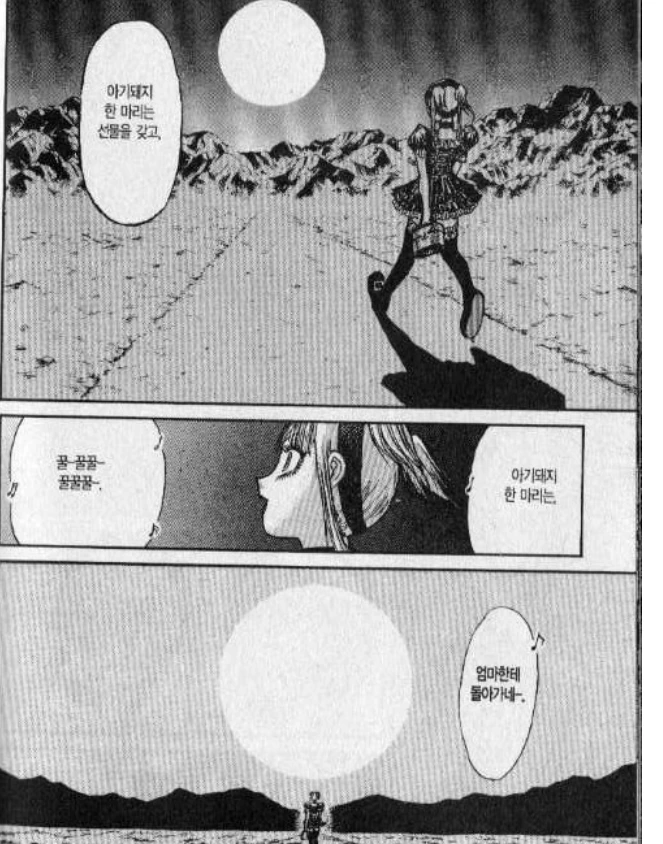 manga_1680690_020.webp