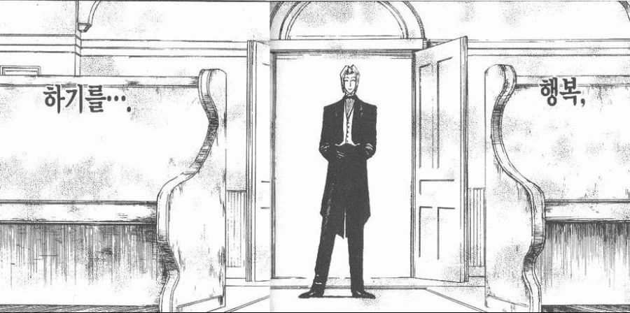 manga_1680690_021.webp