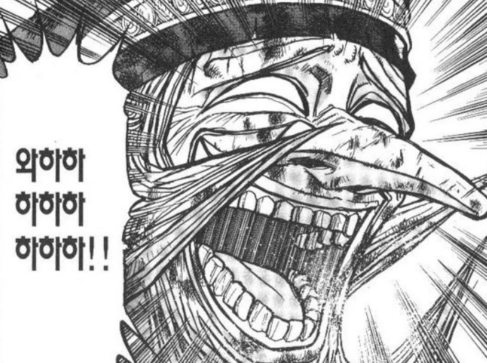 manga_1680690_023.webp