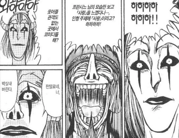 manga_1680690_024.webp