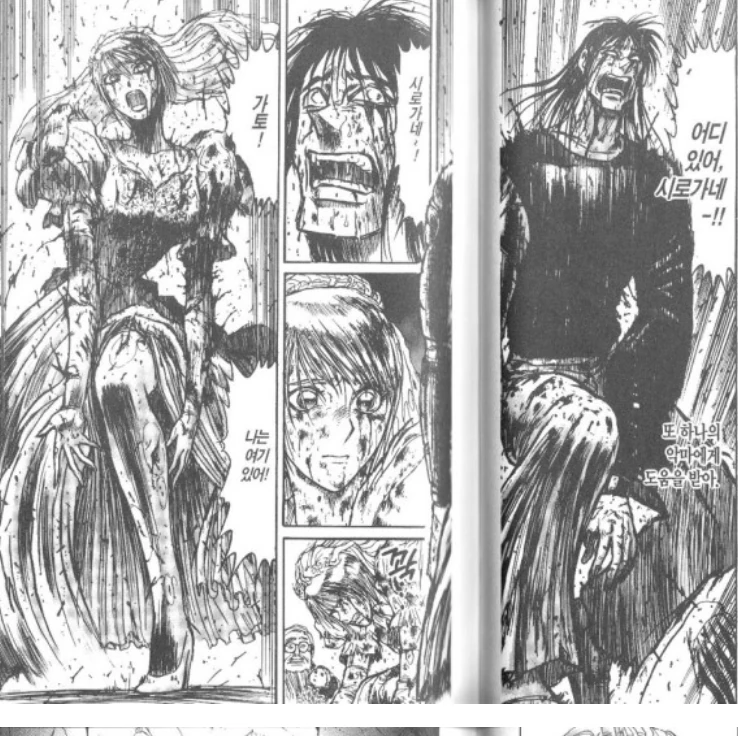 manga_1680690_026.webp