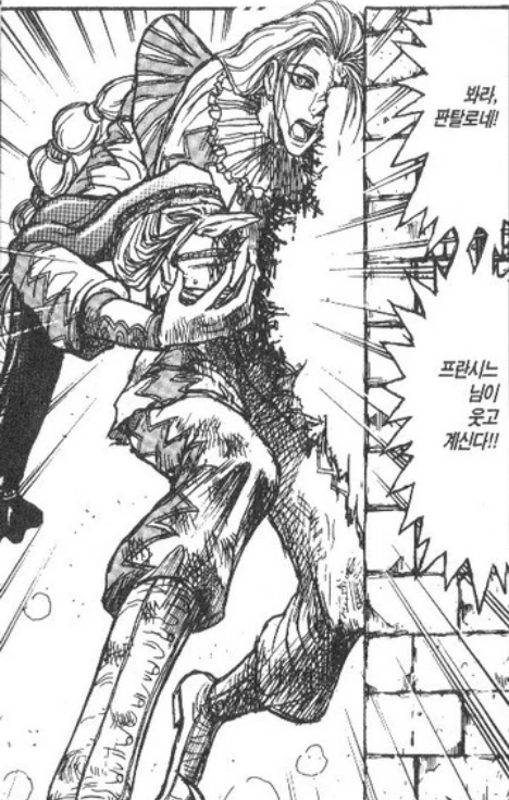 manga_1680690_028.webp