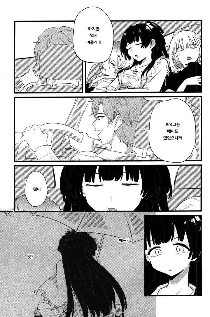 manga_1744459_005.webp