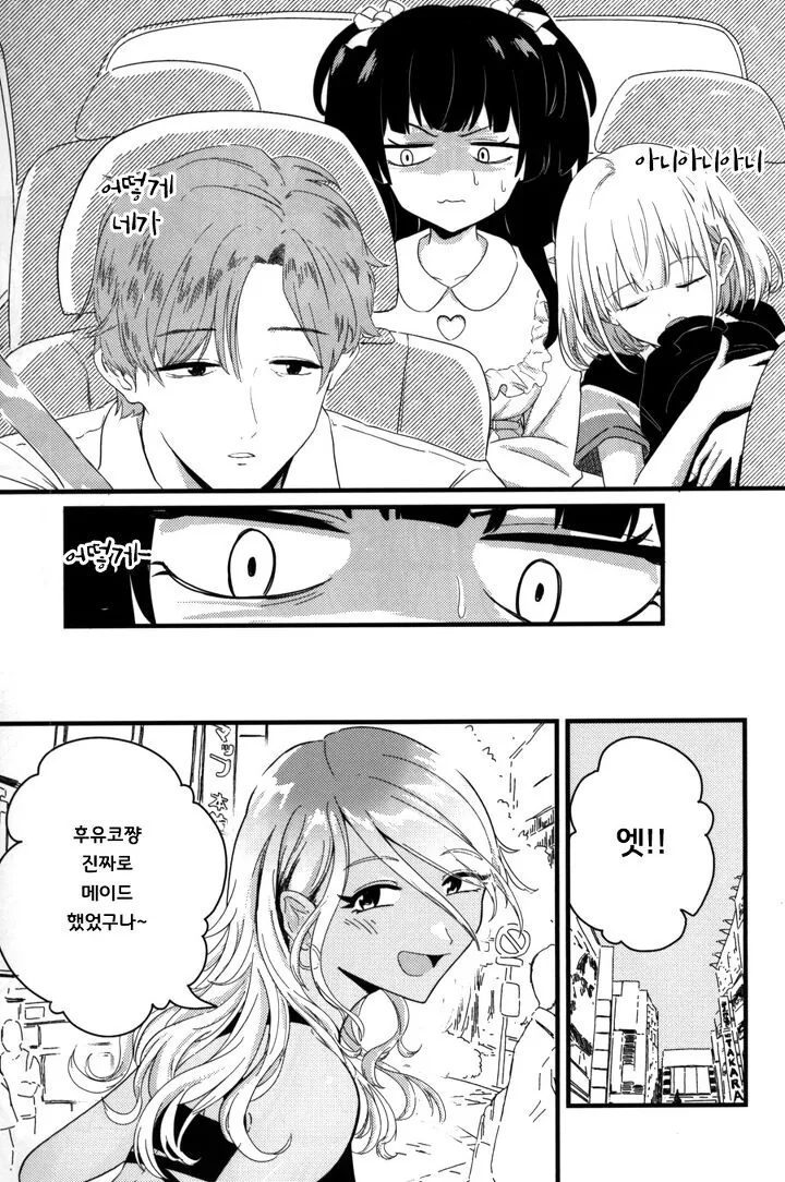 manga_1744459_006.webp