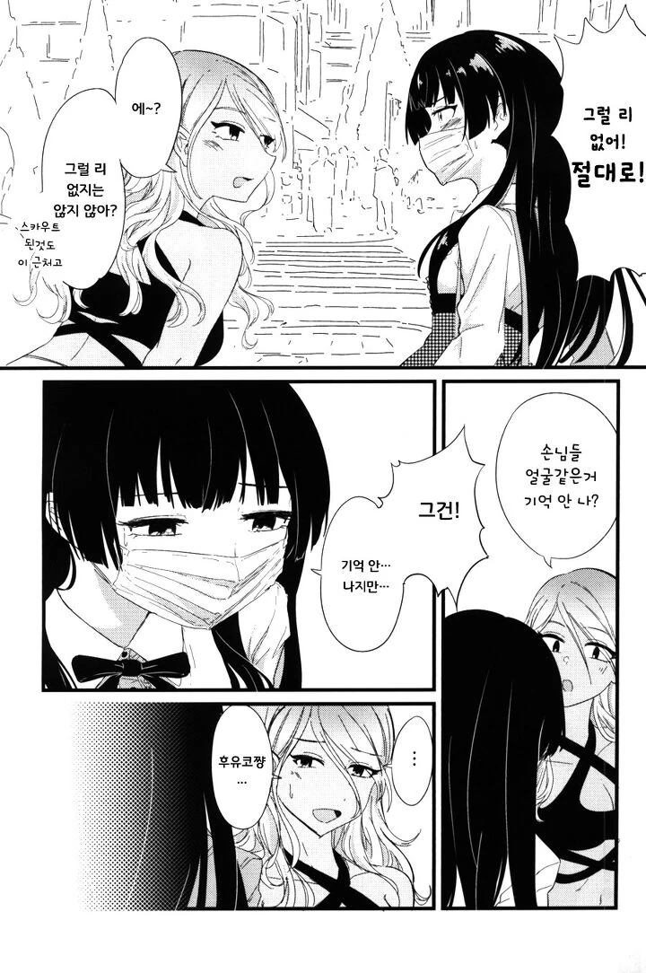 manga_1744459_009.webp